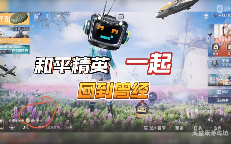 经典怀旧游戏大全，那些年水蜜桃视频在线观看共同度过的时光经典怀旧游戏大全手机版