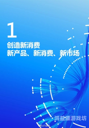 手机正版，数字时代的消费新趋势与权益保护的重要性手机正版老黄历2025年
