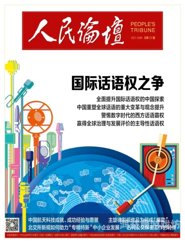 手机正版，数字时代的消费新趋势与权益保护的重要性手机正版老黄历2025年