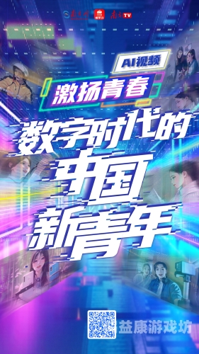 手机正版，数字时代的消费新趋势与权益保护的重要性手机正版老黄历2025年