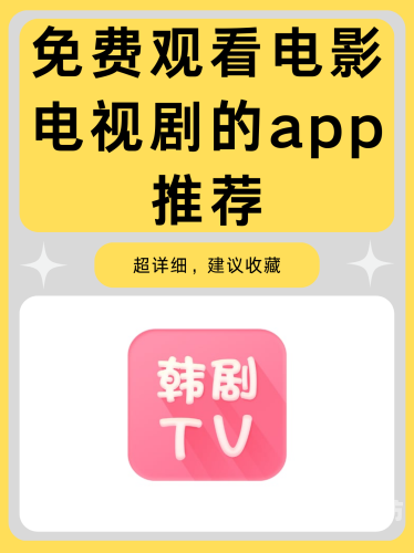 电视直播TV版，随时随地，掌控娱乐新潮流电视直播tv版app下载