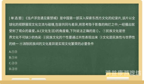中文字幕亚洲第16页，探索多元文化的窗口中文字幕亚洲第16页在线观看
