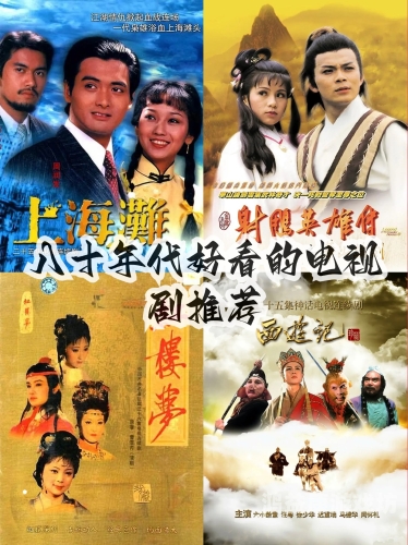 楚汉传奇电视剧80集全免费播放楚汉传奇电视剧80集全免费播放下载