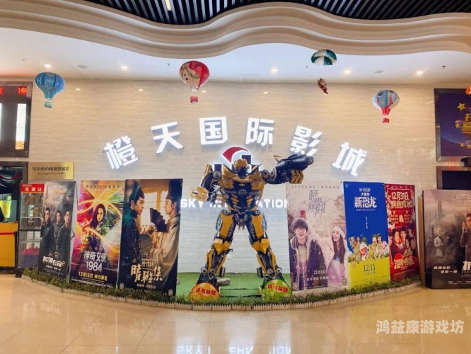 高清无码电影电视一区二区，观影新趋势与市场分析一区二区免费无弹框