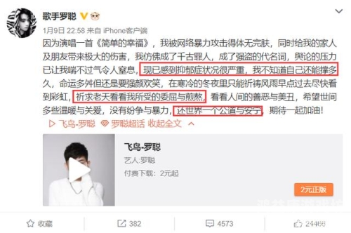 真实强奷在线中文，探讨网络暴力与隐私保护的重要性真实 强
