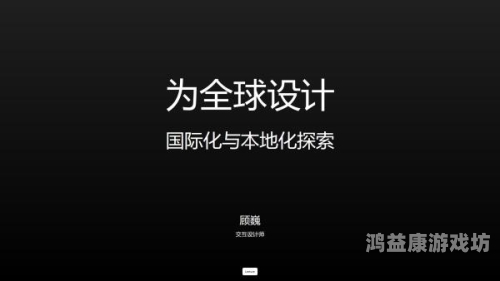 欧美精品中文字幕第一页，探索全球影视文化的窗口欧美汉语
