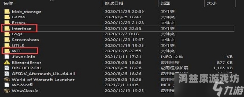 魔兽世界插件，探索无限可能性的神奇工具魔兽世界插件在哪个文件夹里
