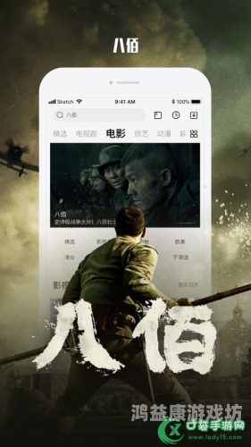 国产V片在线播放免费观看，探索合法与安全的观影途径国 产 免 费 视 频