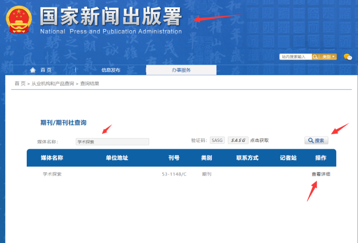 国产V片在线播放免费观看，探索合法与安全的观影途径国 产 免 费 视 频