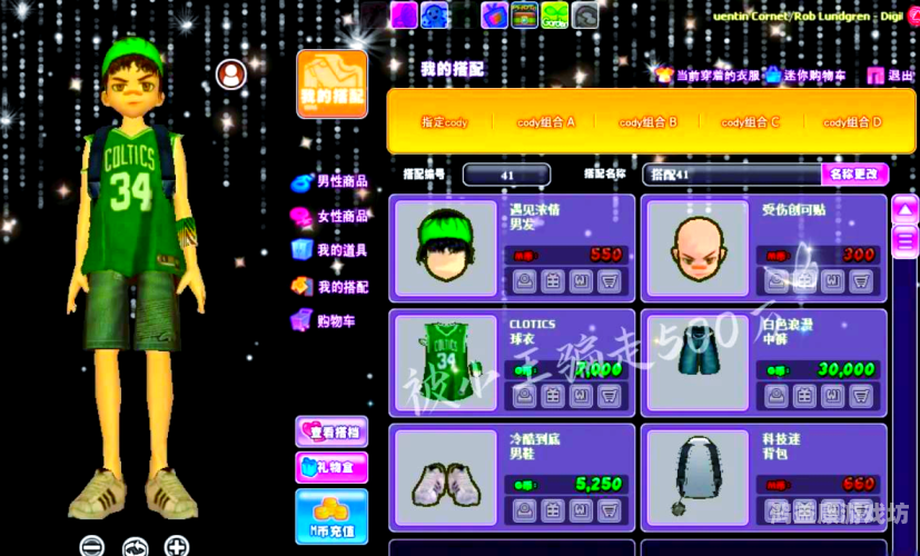 炫舞时代官网，舞动青春，炫出精彩！炫舞时代官网客服