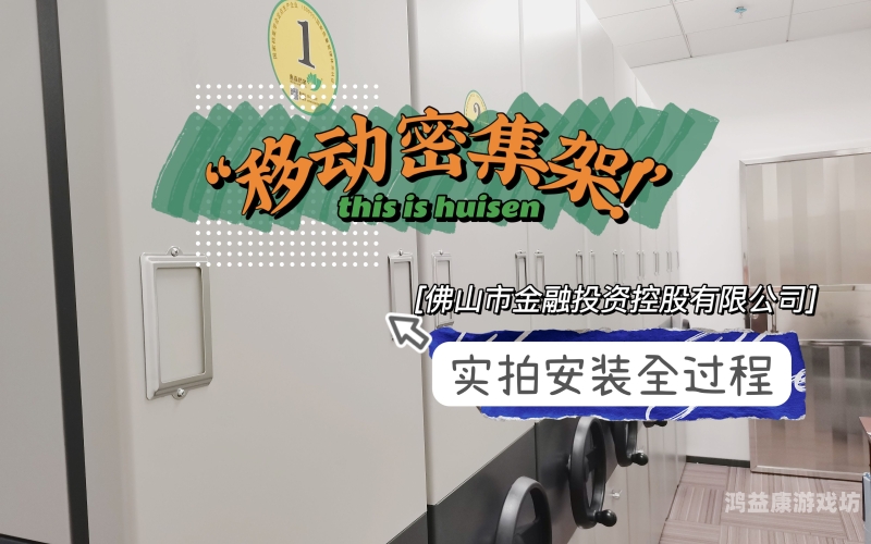 探索安装过程中的关键步骤与技巧，全面解析安装过程