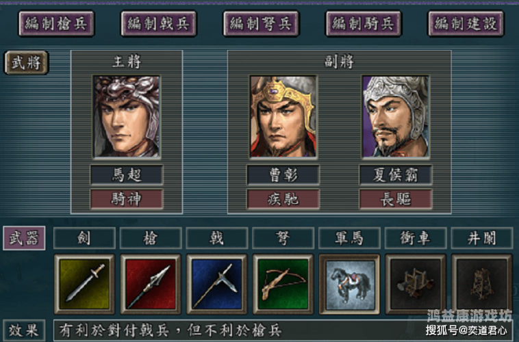 三国志11抓到必杀的武将大揭秘三国志11抓到必杀的武将有哪些