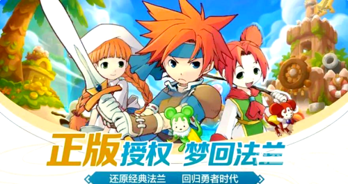 魔力宝贝怀旧服，重温经典，再现热血青春