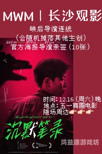 91网站在线播放不卡，流畅观影体验的背后技术与优化91网站在线播放不卡视频