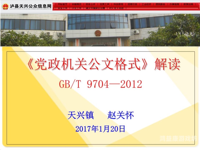 五月天狠狠爱-伊人久久综合网，音乐与情感的完美交织