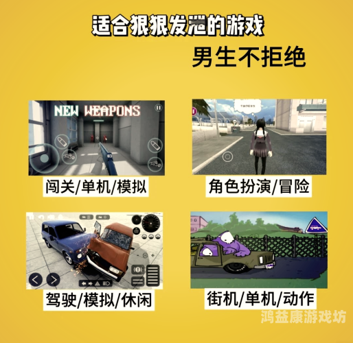 自由模拟驾驶游戏大全，探索虚拟世界的无限可能