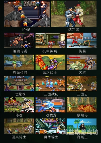 索尼PS Plus PS3000游戏大全