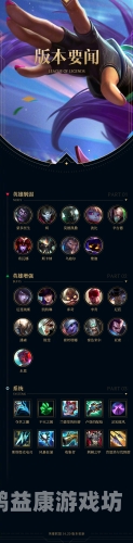 lol2023全球总决赛时间揭晓，盛大的狂欢即将上演lol2023全球总决赛时间表