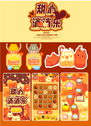 各种消消乐游戏，轻松愉悦的休闲时光伴侣