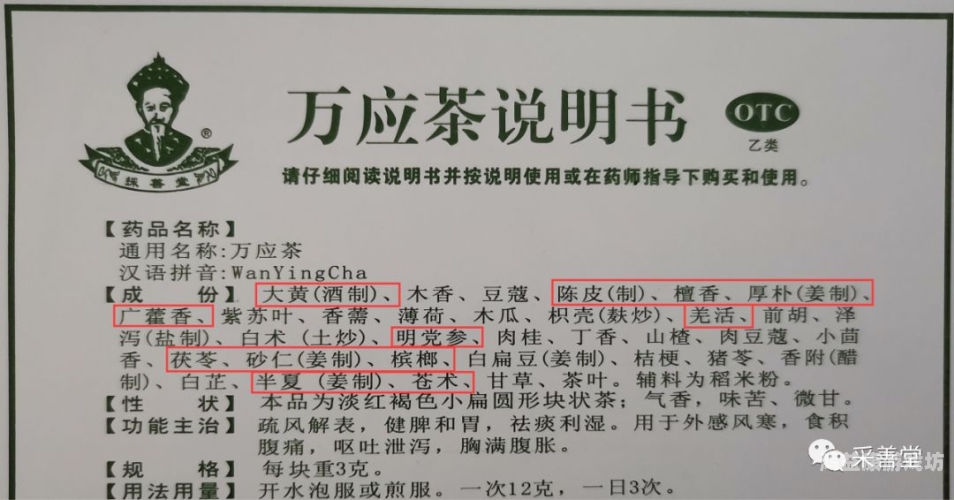 神仙道，探秘道教神仙文化的奥秘与魅力