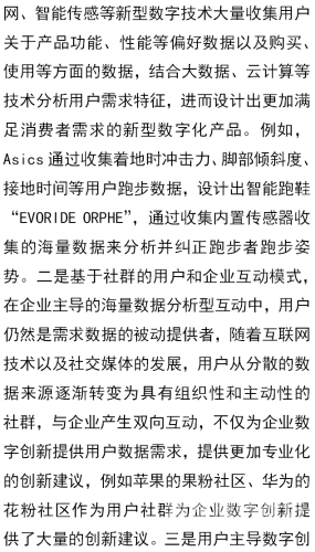 国产在线91精品资源，探索中国数字内容的崛起