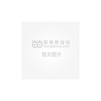 大地精简版小说大纲及评价
