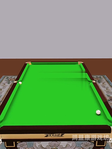 3D桌球游戏，桌面上的科技奇迹3d桌球游戏破解汉化版