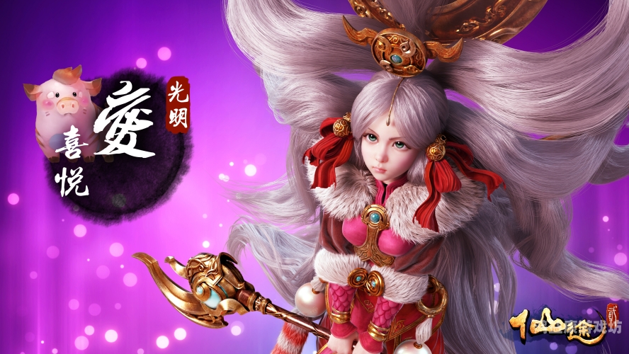 梦幻诛仙2礼包，仙途初体验与礼包全解析
