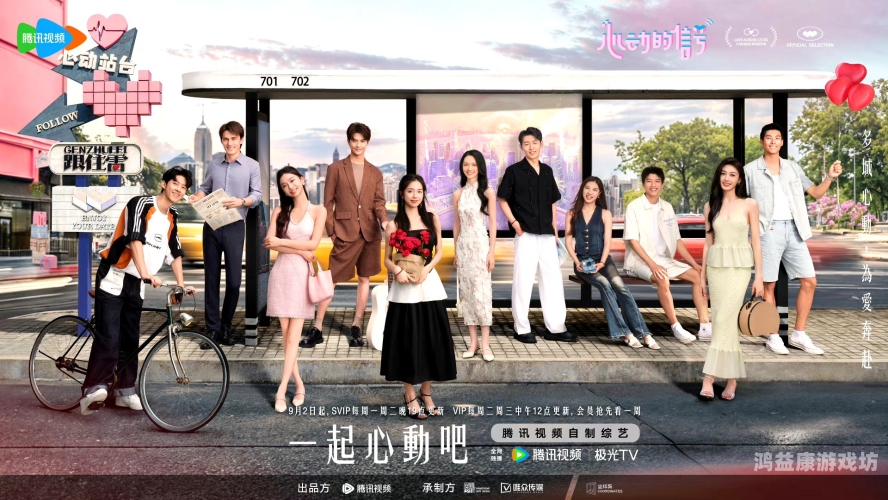 心动回忆，那些让人难以忘怀的美好瞬间心动回忆攻略