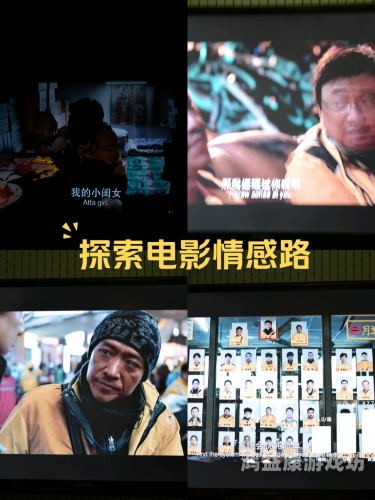 色婷婷综合电影，探索多元化的电影世界色婷婷综合电影麻豆