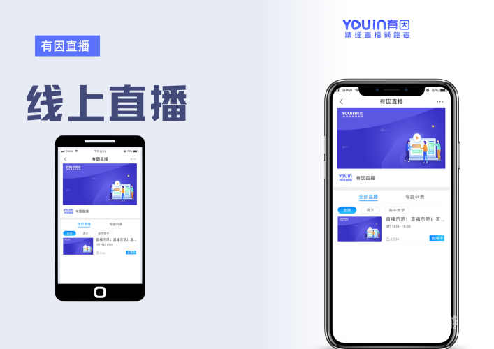 成品app软件直播大全，探索多元化、便捷化的直播体验成品app直播下载苹果