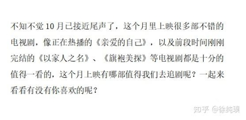 96热国产在线观看，国产影视剧的新热潮与观看指南