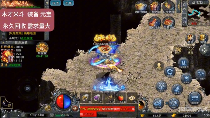 打金提现传奇手游，探索虚拟世界的财富秘境打金提现传奇手游排行榜