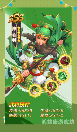 老版三国游戏单机版，经典再现，怀旧之旅老版三国游戏单机版破解版