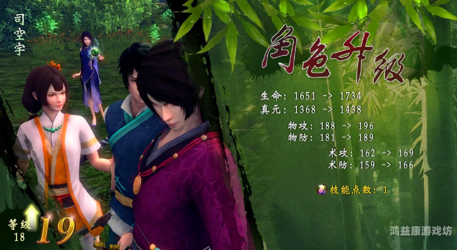 轩辕剑剑之源手游，穿越时空的武侠梦与经典传承