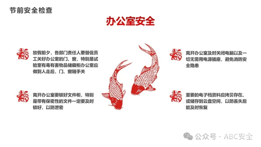 日本黄色网站在线免费观看网站，网络安全与法律风险警示