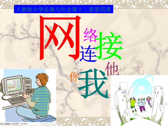 亚洲天堂免费AV在线观看，网络安全与道德选择的探讨