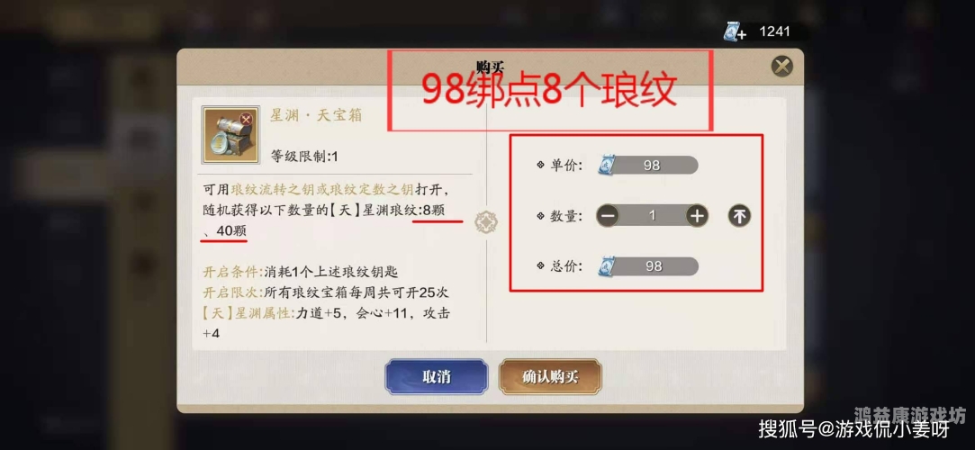 0氪手游平台官方网站全面解析，新手必备的入门指南