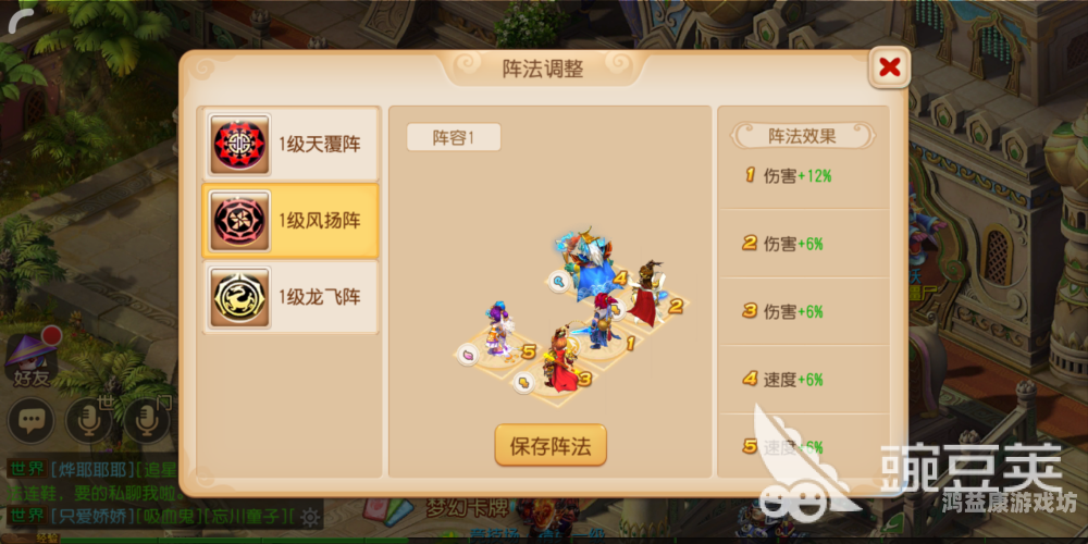 梦幻西游龙王2攻略，从入门到精通的华丽蜕变梦幻西游龙王2攻略图