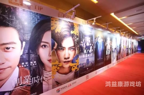 欧美日韩国产人成在线观看，全球影视文化的新趋势