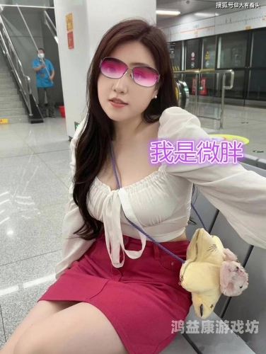 探索亚洲国产极品在线视频的魅力与趋势