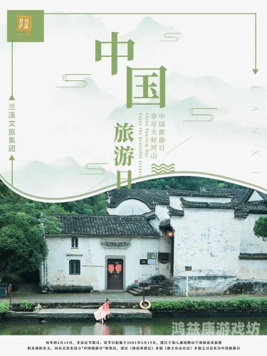 傲游中国2手机版中文，探索数字世界的精彩之旅傲游中国2手机版中文中国地图