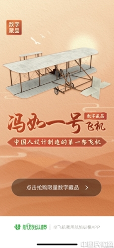 傲游中国2手机版中文，探索数字世界的精彩之旅傲游中国2手机版中文中国地图