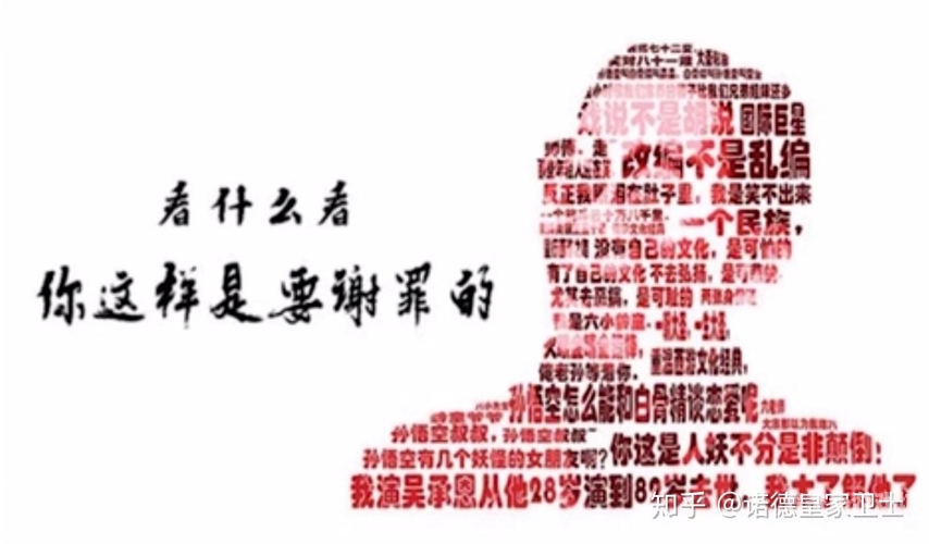 992人人香蕉，一场互联网文化的狂欢与反思