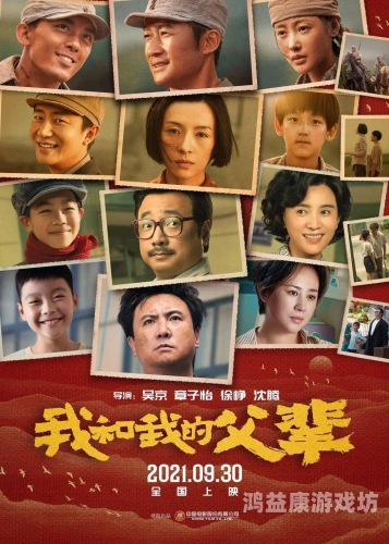 2021年国产精品影片回顾，97久久超碰引领观影新潮流