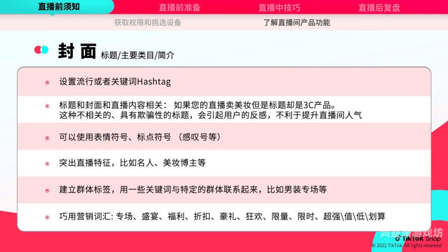 探索久久精品久久toko，一个新兴的电商平台崛起之路