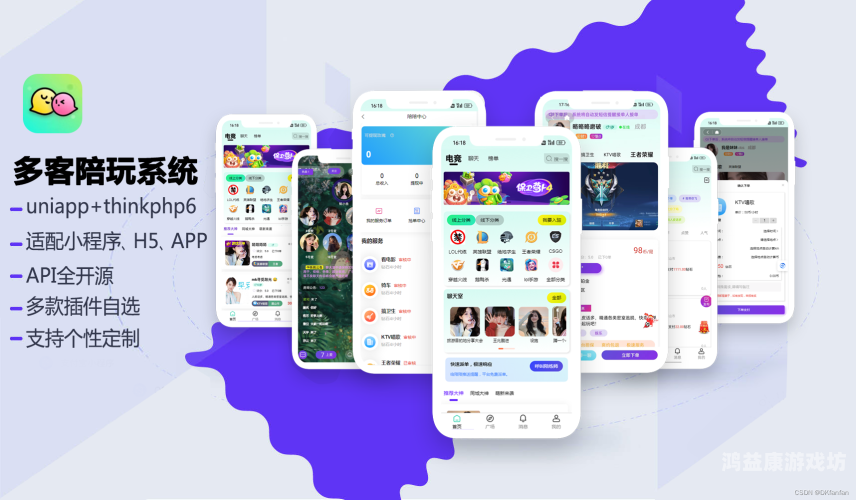 名媛App，打造专属女性的高端社交平台