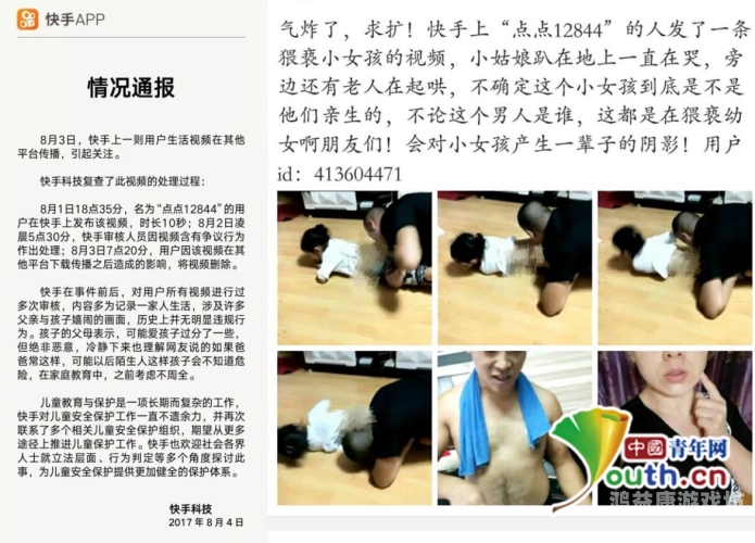 探索精品欧美成人内容在线观看平台，安全、合法与隐私保护指南