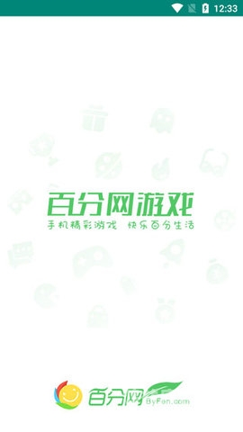 安卓游戏盒，开启你的掌上娱乐新篇章