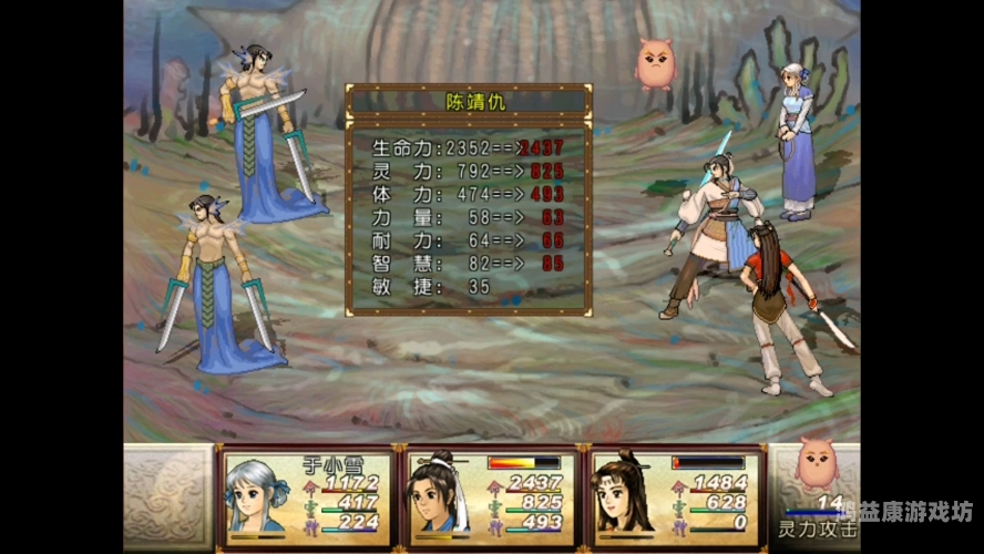 轩辕剑之天之痕全免费，怀旧经典，再现神魔交织的传奇世界